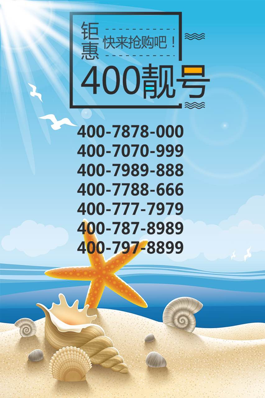 400企业名片