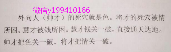 QQ图片20191105150737.png