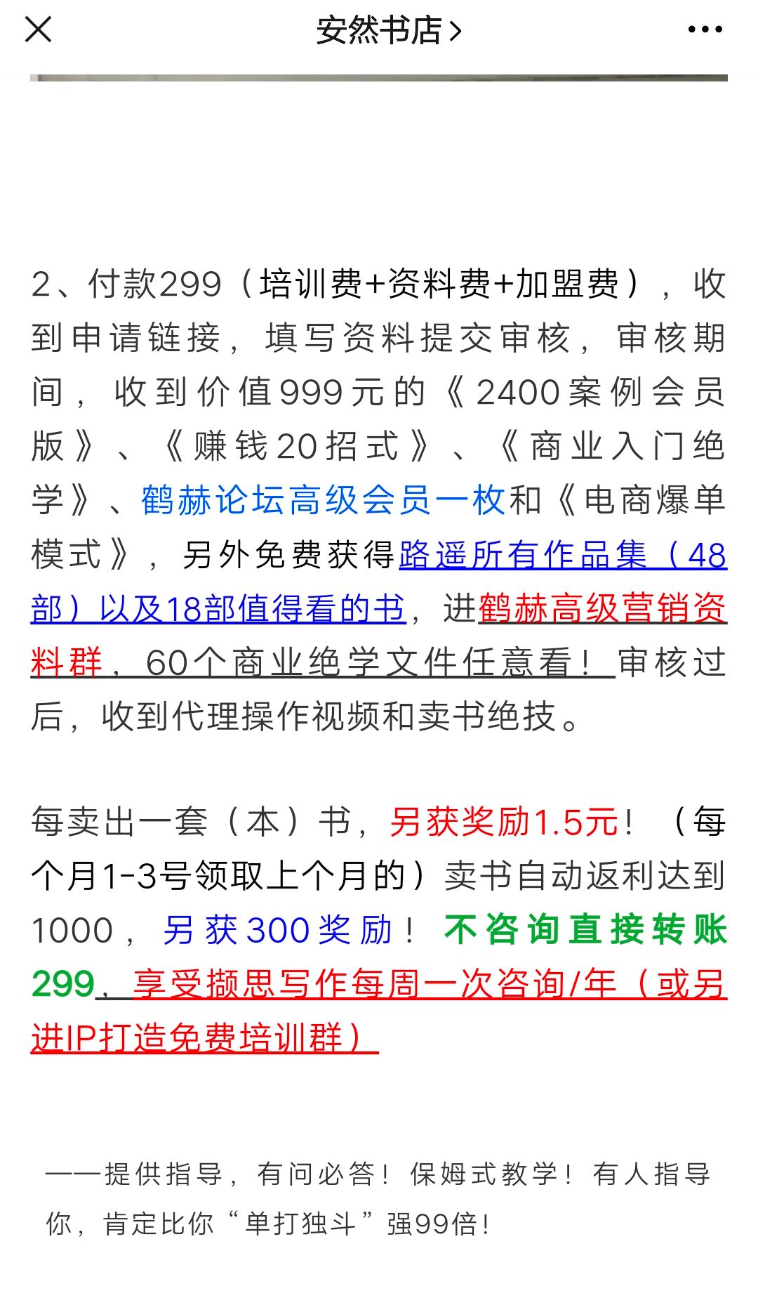 QQ图片20200621140516.jpg