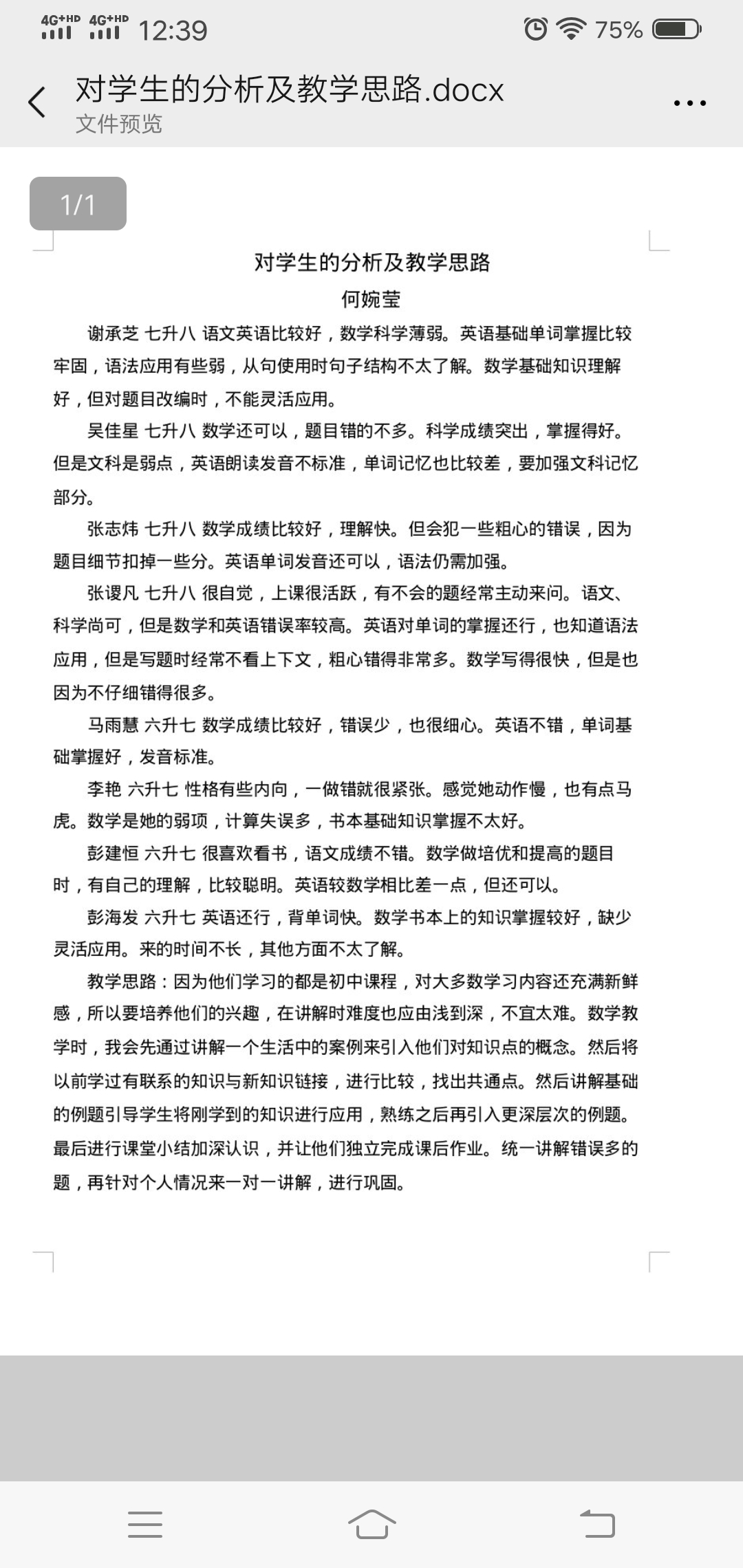 QQ图片20200710173242.jpg