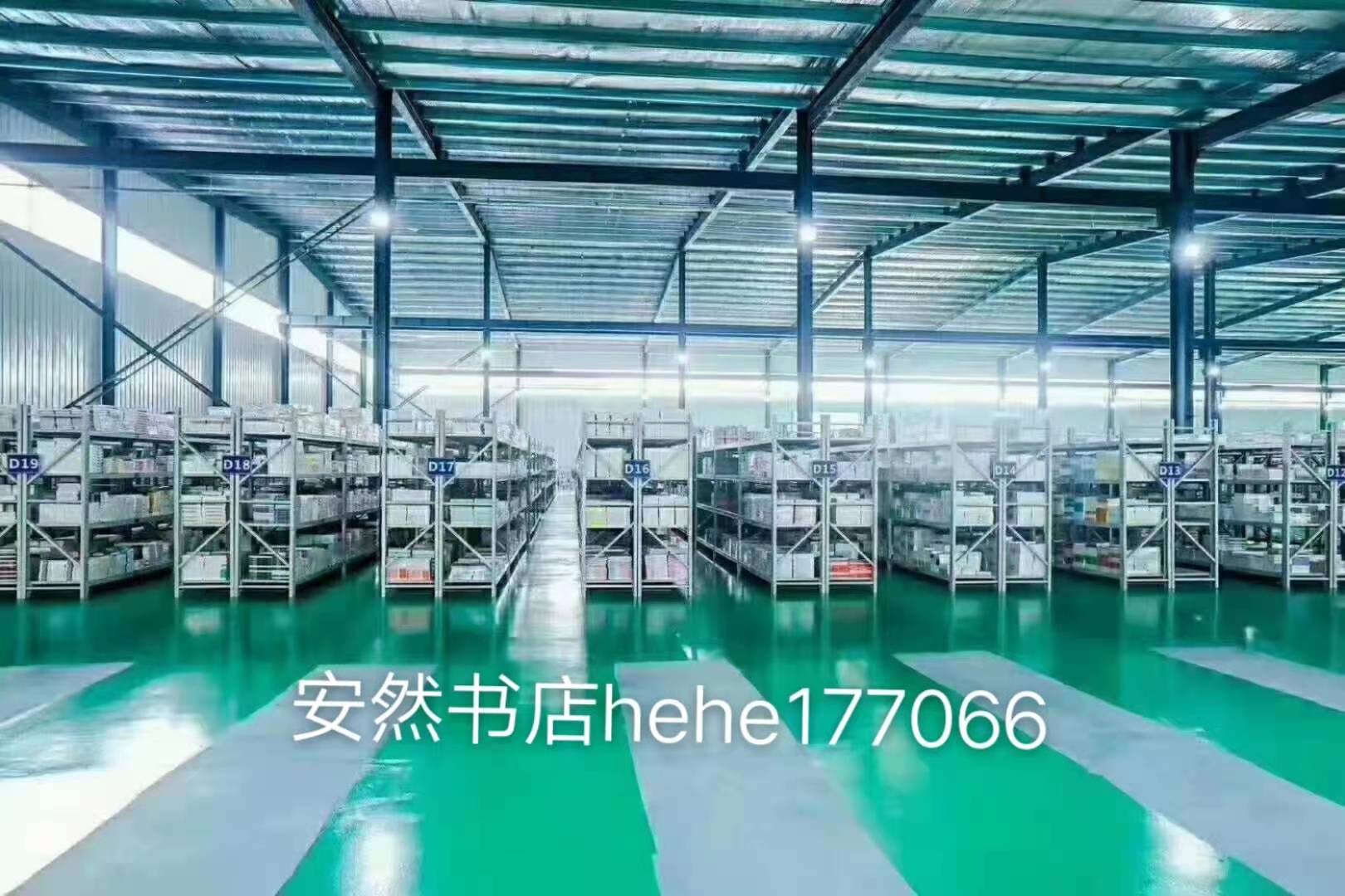 安然书店库房.jpg