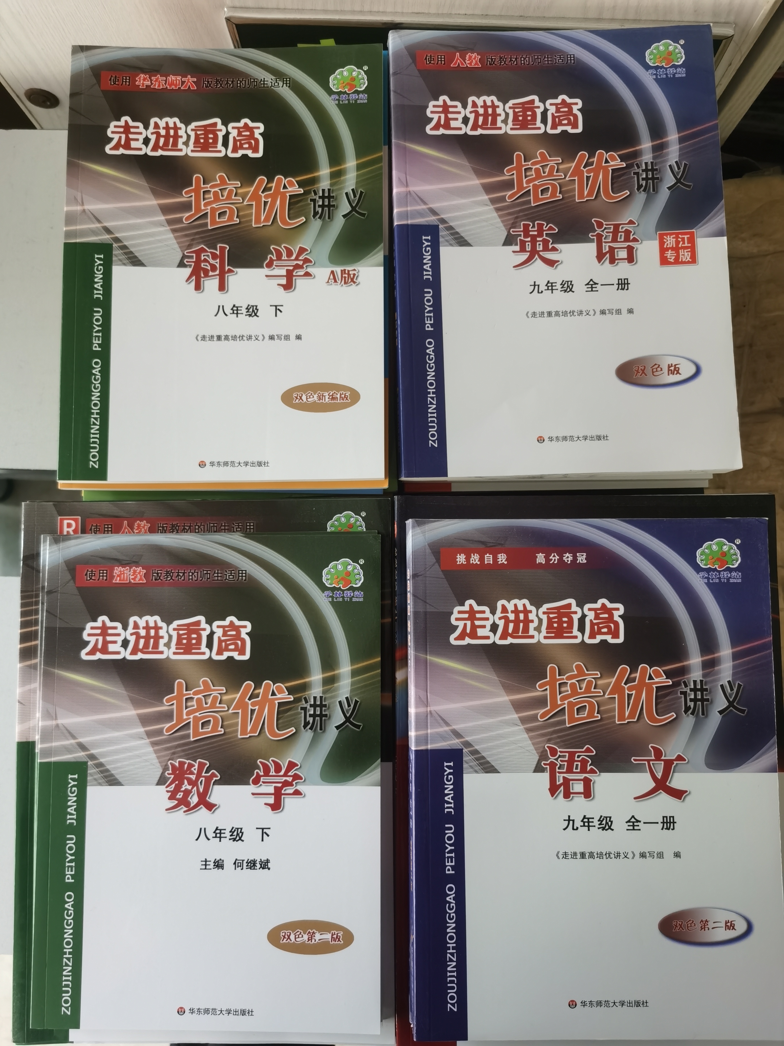 QQ图片20201227100111.jpg