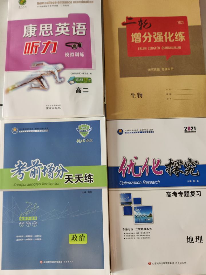QQ图片20210527195447.jpg