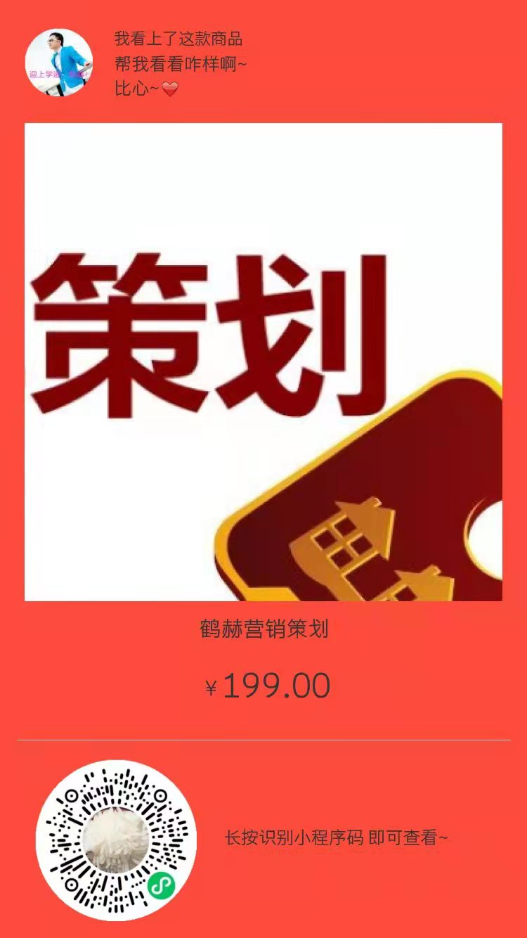 199策划.jpg