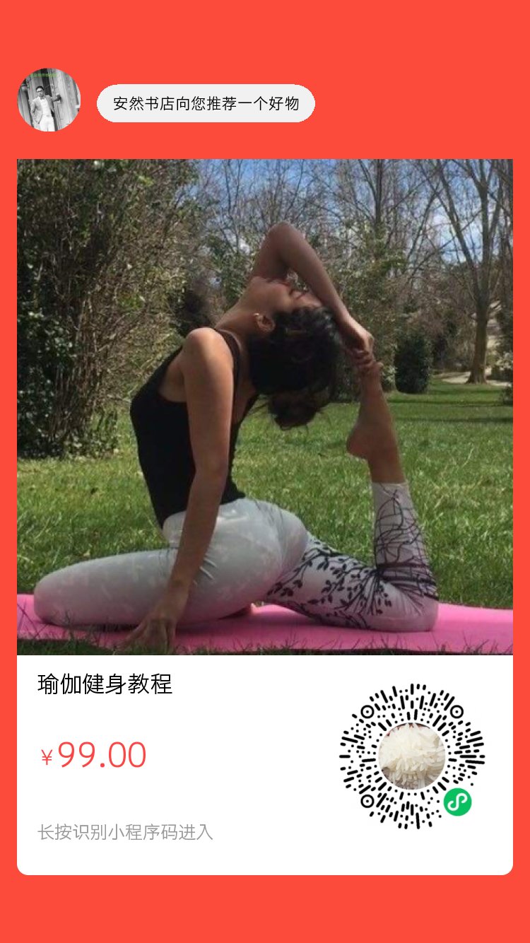 瑜伽健身教程.jpeg