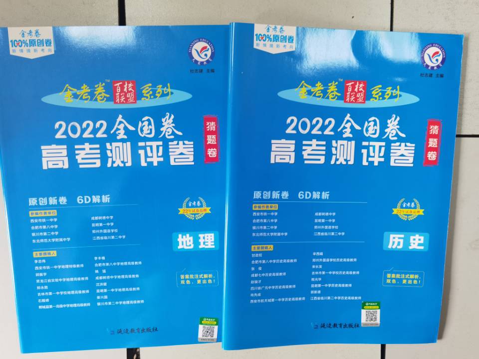 QQ图片20220223160306.jpg