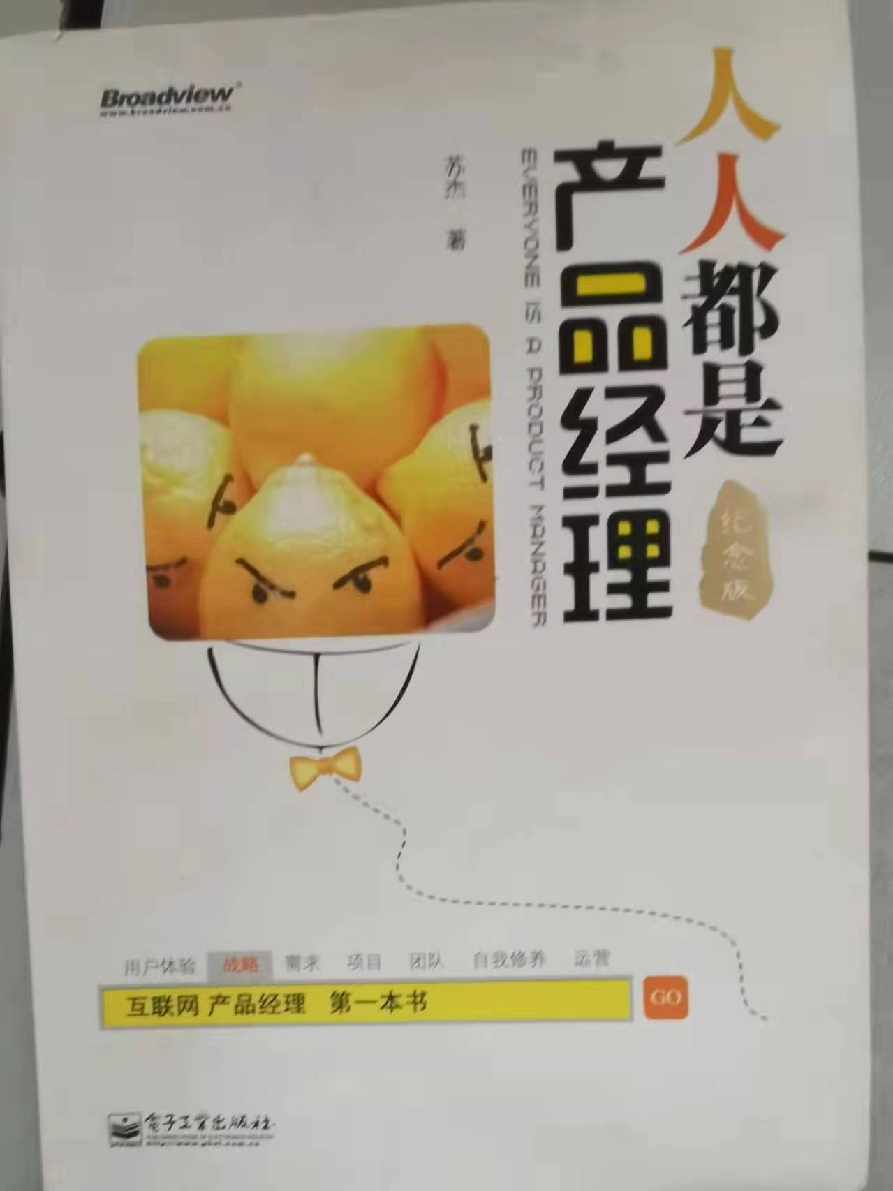 安然书店教辅 名著 零售批发 小初高 各科 VX  hehe177066 ​​​