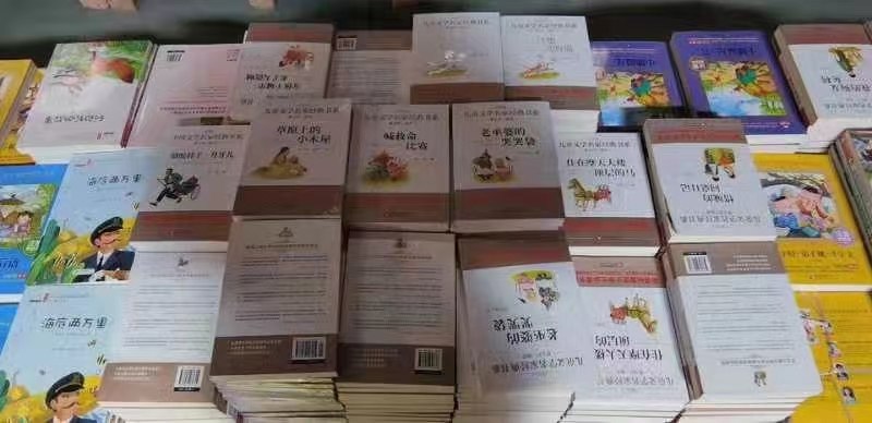 儿童书籍
