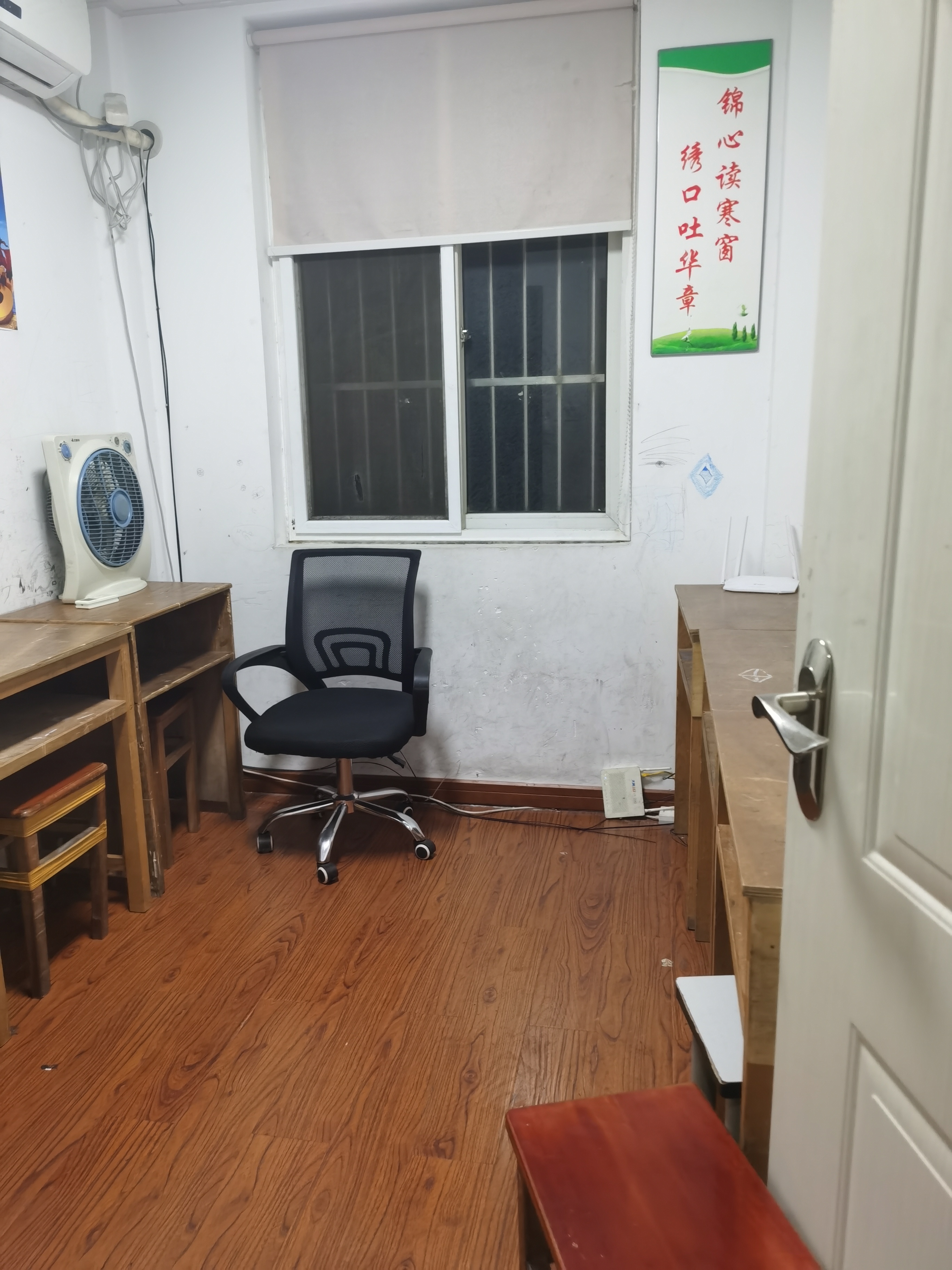 办公室1.jpg